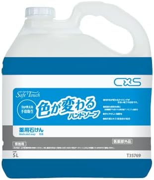 Rakuten - 【ケース販売】セーフタッチ色が変わるハンドソープ5L　T35769（1ケース/2本入）4536735223095