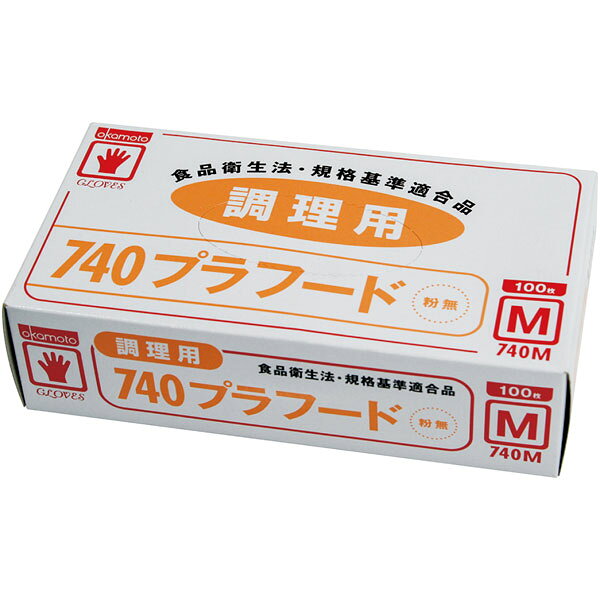 Rakuten - 【ケース販売】 740Mイージーグローブ プラフード 粉無 M 100枚入（1ケース/20箱入）4547691653680