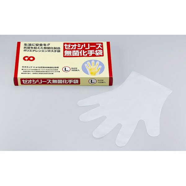 樂天商城 - 【ケース販売】ゼオシリーズ　無菌化手袋　L（1ケース/5000枚入）4935168023683