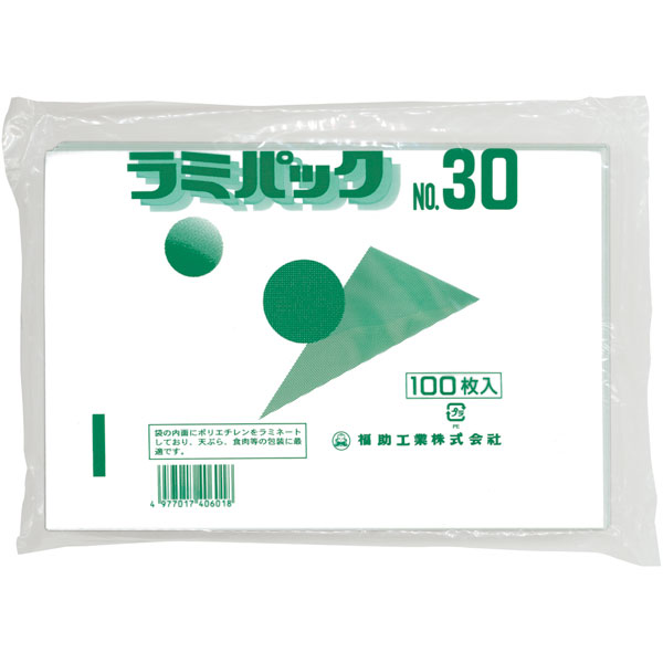 Rakuten - 【バラ販売】ラミパック　＃30（1袋/100枚入）4977017406018