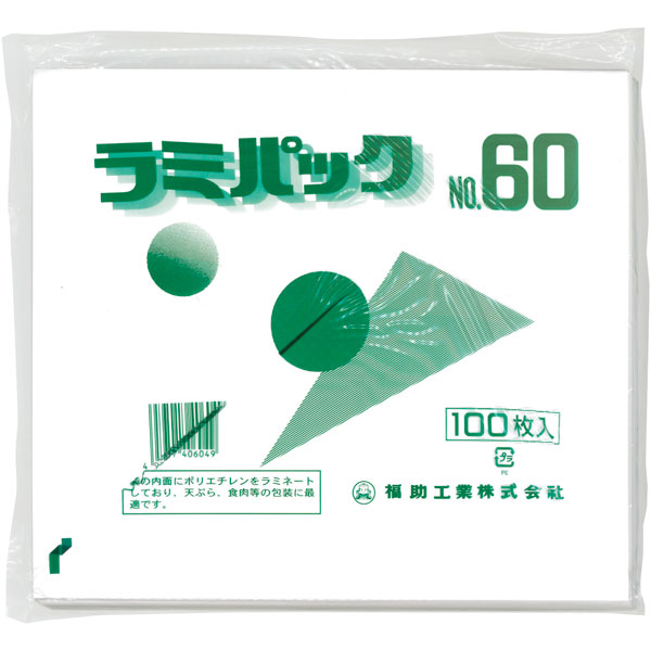 【バラ販売】ラミパック＃60（1袋/100枚入）4977017406049