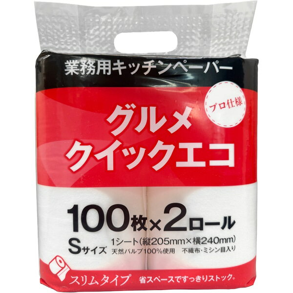 乐天商城 - 【バラ販売】キッチンペーパー BASICグルメクイックエコ 100枚×2R Sサイズ（1袋/2本入）4515739023139