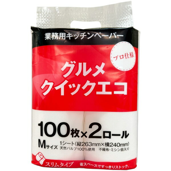 樂天商城 - 【ケース販売】キッチンペーパー BASICグルメクイックエコ 100枚×2R Mサイズ（1ケース/10袋入）4515739023153