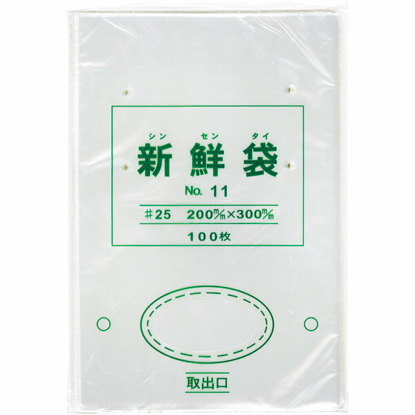 楽天市場】ボードン袋 4号の通販