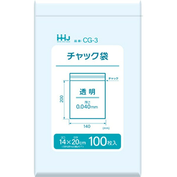 【バラ販売】CG－3　チャック付ポリ袋140×200×0．04mm　100枚（1袋/100枚入）4580287294782 開けやすい無地透明のチャック袋です。検食などにもおすすめ。 【商品説明】 【規格内容】厚み0．04×袋幅140×チャック下200mm【材質】LDPE【商品特徴】開口部に段差があり、開けやすい無地透明のチャック袋です。検食などにもおすすめ。商品スペック※冷凍・加熱調理不可 1