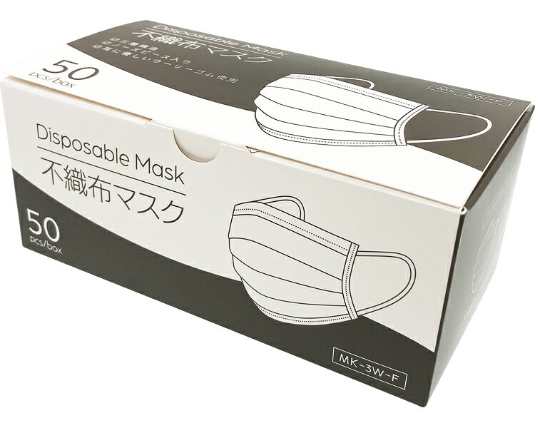 三和 不織布三層マスク MK-3W-F（1箱/50枚入） 三層構造のフィルタで花粉や埃の侵入を防ぎます。 【商品説明】 商品の特徴三層構造のフィルタで花粉や埃の侵入を防ぎます。顔にフィットするノーズパッドつき。長時間使用していても耳が痛くなりにくいやわらか丸ゴムひもを採用しています。BFE・PFE・VFE、99％以上のフィルター性能。メーカー名三和ブランド名三和材質本体・フィルター:PP/ノーズフィルター:PE/耳紐:ナイロン、ポリエステル、ポリウレタン/内箱:紙カラーホワイト原産国カンボジア寸法不織布部分:17.5×9.5cm、耳紐:17.5cm質量3.3g備考【返品について】お客様のご都合による返品はお受けできません。※免責事項本サービスでは、サイト上に最新の商品情報を表示するよう努めておりますが、メーカーの都合等により、商品規格・仕様（容量、パッケージ、原材料、原産国など）が変更される場合がございます。 1
