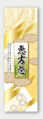 樂天商城 - 【掛け紙】節分・恵方巻 F－439　恵方巻　掛け紙　雲龍和紙（1冊/100枚入）4529671089573