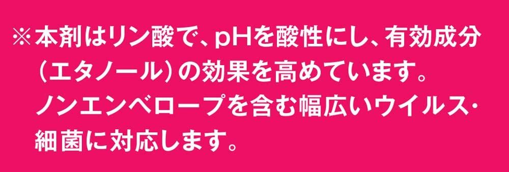 サラヤ アルペット手指消毒用アルファ 1L 噴射ポンプ付（1本） 3