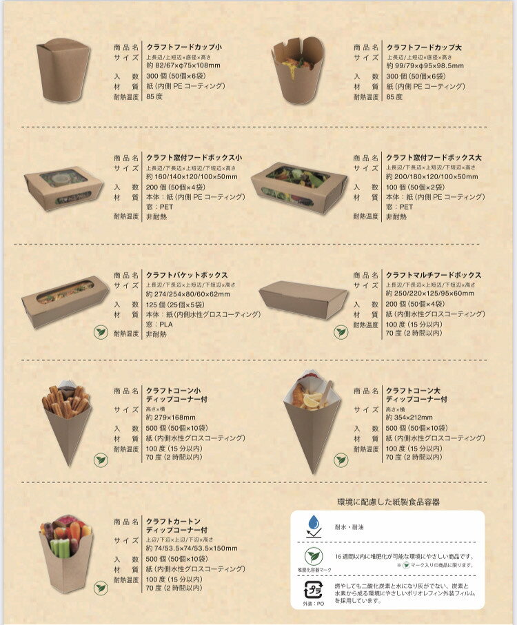 ���ƴ�SDGs������եȥ����ȥ�ǥ��åץ����ʡ��ա�500�� (50�ġ�10��) Colpac(������ѥå�) ���������ƴ�