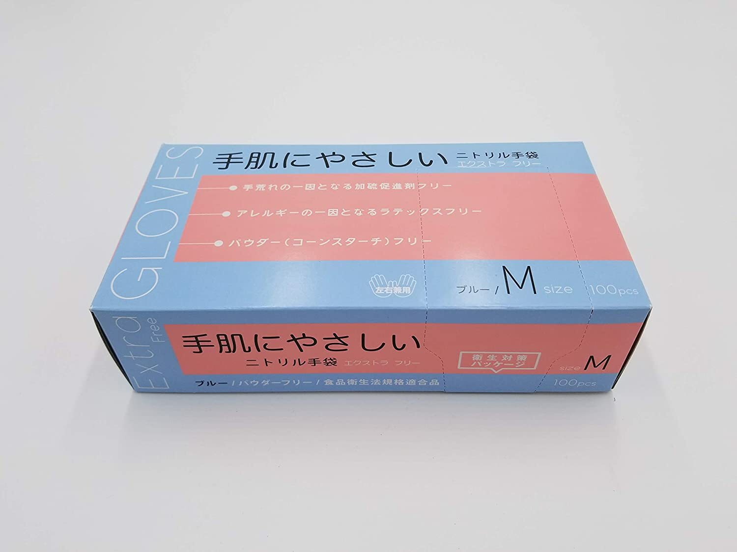 【バラ販売】エクストラフリー　M　ブルー　パウダーフリーニトリル手袋（1箱100枚入）