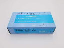 【送料無料】11434　エクストラフリー　L　ブルー　パウダーフリーニトリル手袋（1箱100枚入）