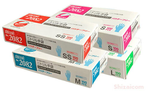 【ケース販売】2082ニトリルPFベーシック　ブルー　粉無　L2000枚入（100枚×20箱）