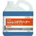 【ケース販売】油汚れ洗剤 ティーポール ニューレンジクリーナー 5Kg1ケース(5kg×3本)(3)