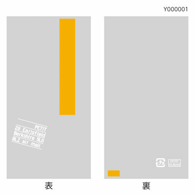 スイーツカラーパック70X135オレンジ　1袋（100枚入り）