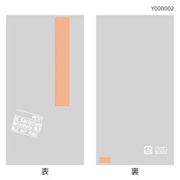 スイーツカラーパック70X135ピンク　1袋（100枚入り）