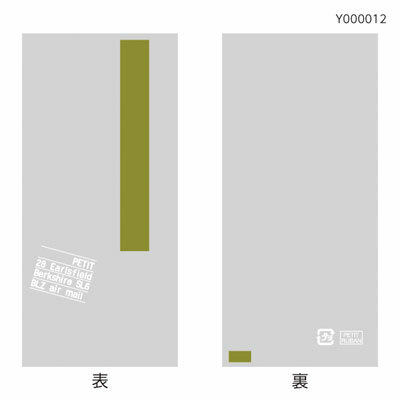 スイーツカラーパック30X150グリーン　1袋（100枚入り）