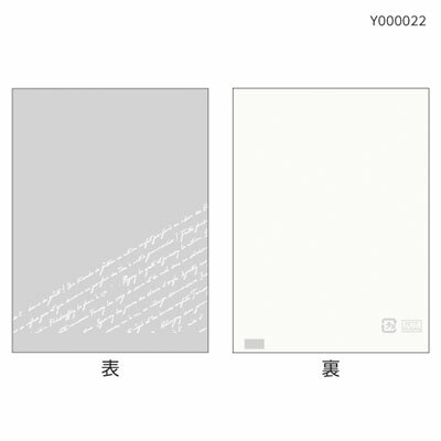 【バラ販売】焼き菓子用袋　スペシャリテパック100X135ホワイト（1/100枚入り）