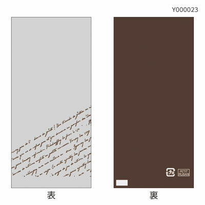 Rakuten - 【バラ販売】焼き菓子用袋　スペシャリテパック30X150（1袋/100枚入り）