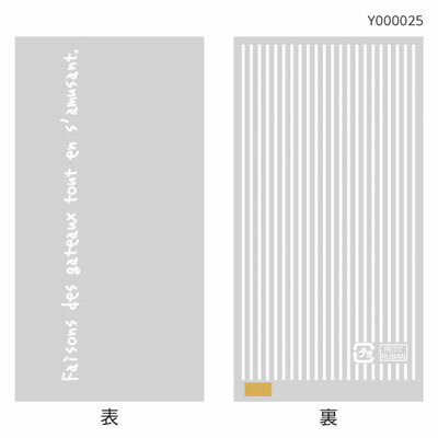 ストライプパック70X135ホワイト　1袋（100枚入り）