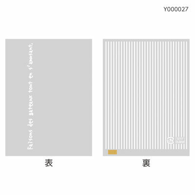 ストライプパック100X135ホワイト　1袋（100枚入り）