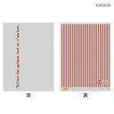 ストライプパック100X135エンジ 1袋(100枚入り)