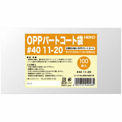 �ѡ��ȥ������ޡ���40��11��20��100�������