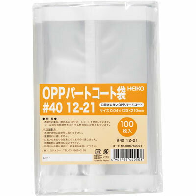 パートコート袋　＃40　12−21（100枚入り）