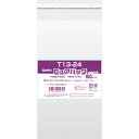ピュアパック T13-24(1束 100枚入り)