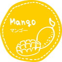 テイスティシール　マンゴー　1冊（200枚入り） 焼菓子に貼って、お菓子の味をわかりやすく伝えるシール。 【規格内容】直径Φ28mm【材質】上質紙【柄】柄付手書きのかわいいイラスト入りで、デザイン性も人気の理由です。お菓子に合わせて使える、全60種です。 1