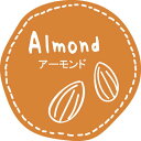 テイスティシール　アーモンド　1冊（200枚入り） 焼菓子に貼って、お菓子の味をわかりやすく伝えるシール。 【規格内容】直径Φ28mm【材質】上質紙【柄】柄付手書きのかわいいイラスト入りで、デザイン性も人気の理由です。お菓子に合わせて使える...