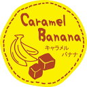 テイスティシール キャラメルバナナ 1冊(200枚入り)