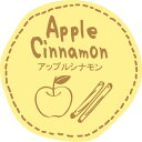 テイスティシール アップルシナモン 1冊(200枚入り)