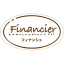 ガトーシール フィナンシェ 1冊(200枚入り)