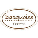 ガトーシール ダックワーズ 1冊(200枚入り)