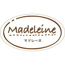 ガトーシール マドレーヌ 1冊(200枚入り)