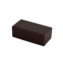 EE−537お好みBOX8ダークブラウン 1袋(10個入り)