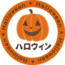 C−0399 ハロウィン 1袋(500枚入)
