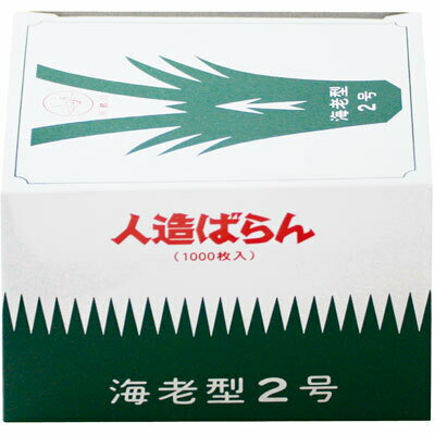 �Х�󡡳�Ϸ��2�桡B����1Ȣ��1000������