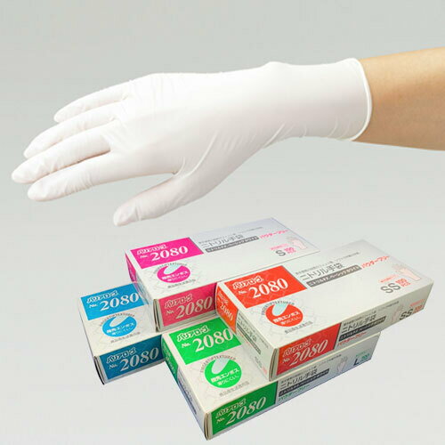 【ケース販売】2080ニトリルPFベーシック　SS　ホワイト　粉無2000枚入（100枚×20箱）