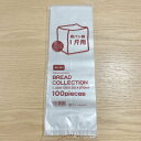 BR001 食パン袋1斤用 1袋(100枚)