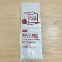 BR002 食パン袋1斤用 Eタイプ 1袋(100枚)