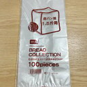 BR003　食パン袋1．5斤用　1袋（100枚） 定番のIPPパン袋の一般的な規格サイズよりも、少し大きめでとってもお値打ちなパン袋のシーリーズです。 【規格内容】仕上幅210（マチ120）×長さ420mm【厚み】0．03mm 1