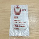 BR008 ラウンド食パン袋S 1袋(100枚)