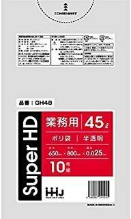 �ڥ���������ۥݥ��� 45L ȾƩ�� HDPE 0.025��650��800mm 10���80��(800��) GH48