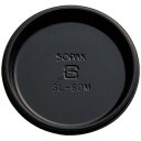 SLトレー SL−78M ブラック (100枚)
