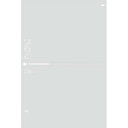 【バラ販売】くるるんラップ M 袋(1袋/200枚入)4515739523790