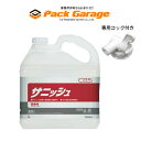 【送料無料】シーバイエス　アルコール製剤　サニッシュ　5L（1本）コック付き T30305