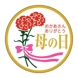 Rakuten - C−0229　母の日　100枚