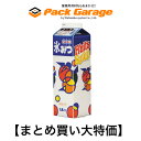 【まとめ買い大特価】ハニー氷みつA コーラ 1.8L(3ケース/24本)