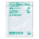 【ケース販売】真空袋 彊美人 XS-2635(1000枚入)0.07X260X350MM